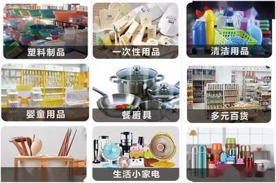 大咖品牌齐绽放丨台州(聚成)百货展暨网红爆款博览会圆满落幕，塑料制品创新引领消费新潮