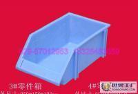 陕西宝鸡供应250×150×120mm组合式蓝色塑胶零件盒